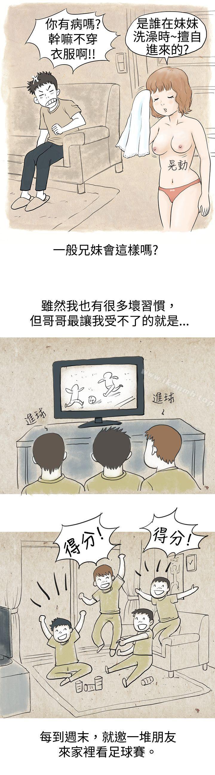 秘密Story(完结)与哥哥的朋友在租屋...(上)