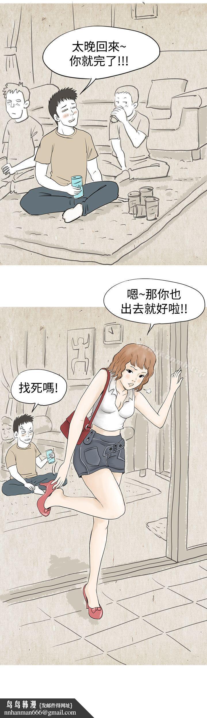 秘密Story(完结)与哥哥的朋友在租屋...(上)