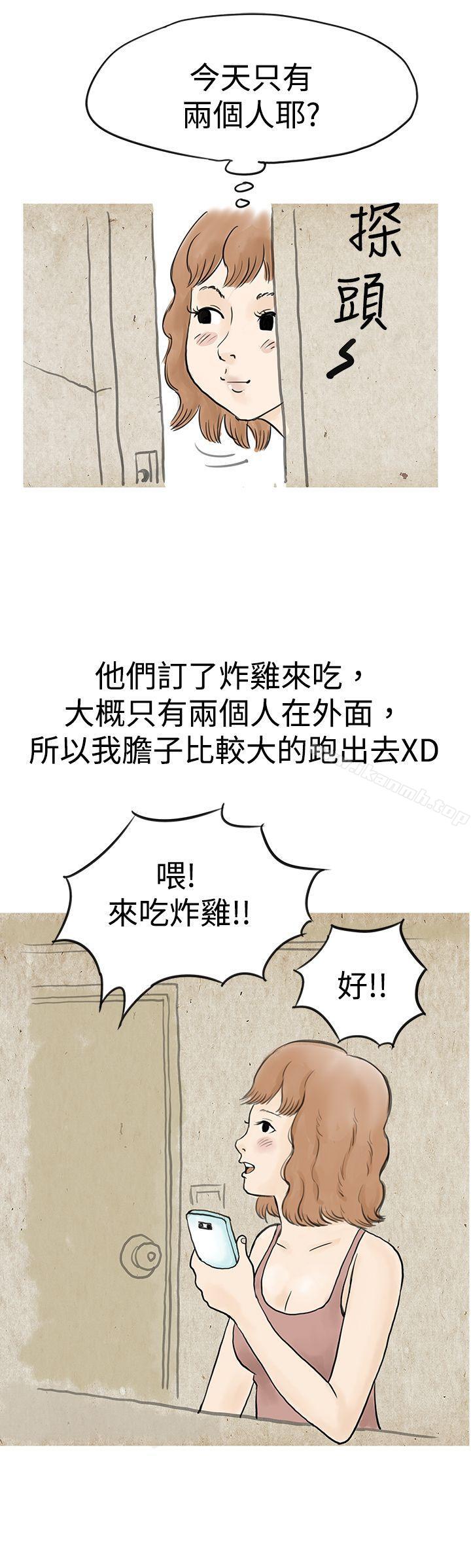 秘密Story(完结)与哥哥的朋友在租屋...(上)