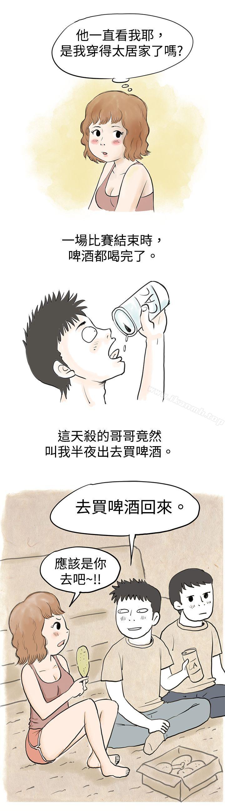 秘密Story(完结)与哥哥的朋友在租屋...(上)