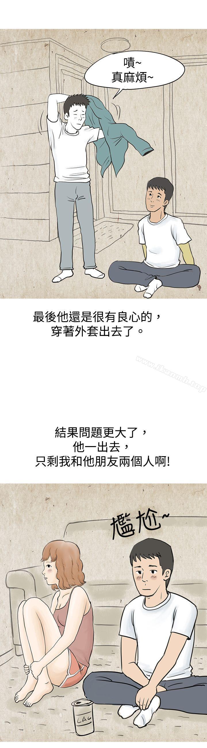 秘密Story(完结)与哥哥的朋友在租屋...(上)