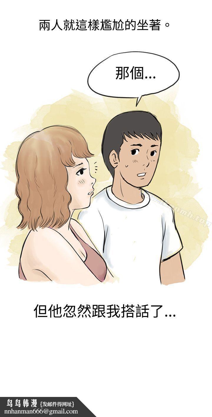秘密Story(完结)与哥哥的朋友在租屋...(上)