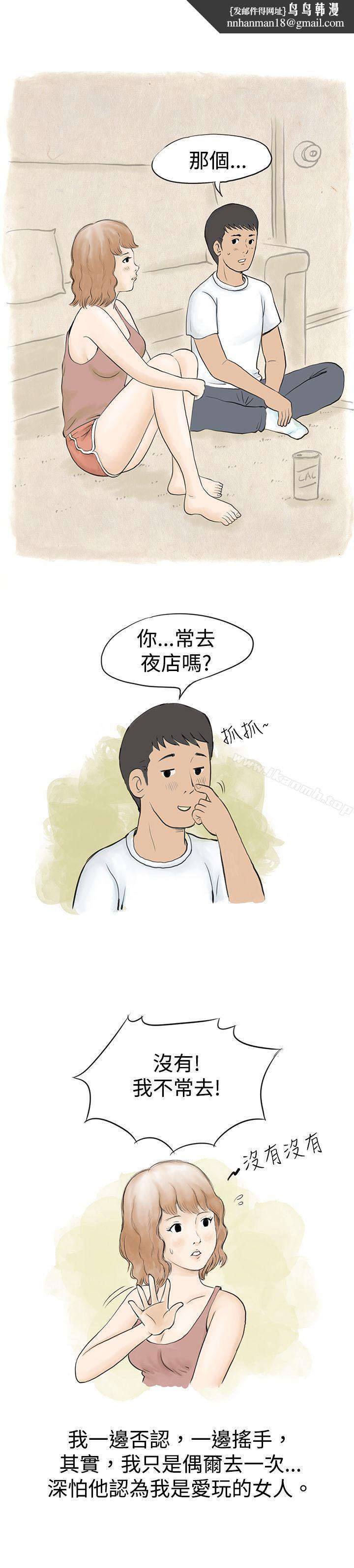 秘密Story(完结)与哥哥的朋友在租屋...(中)
