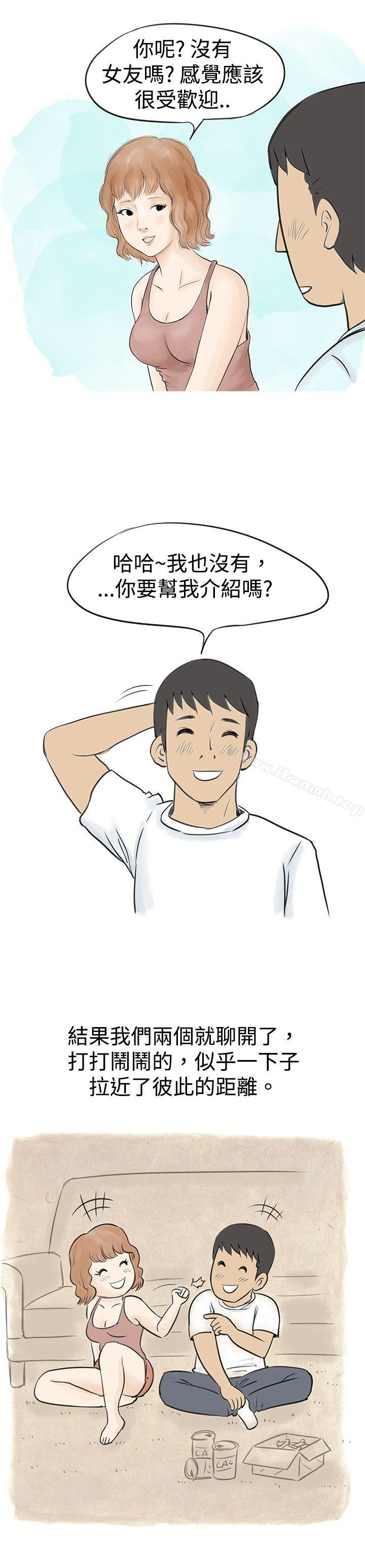 秘密Story(完结)与哥哥的朋友在租屋...(中)