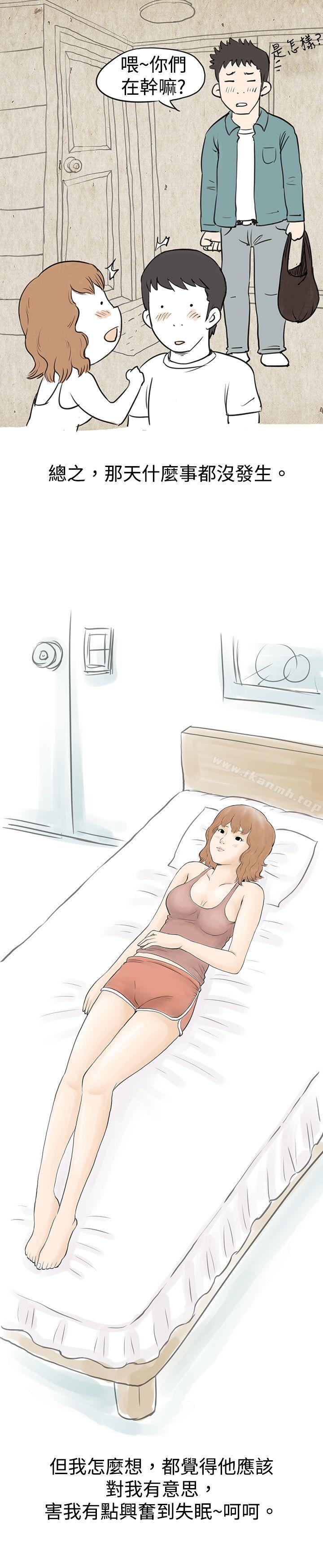 秘密Story(完结)与哥哥的朋友在租屋...(中)