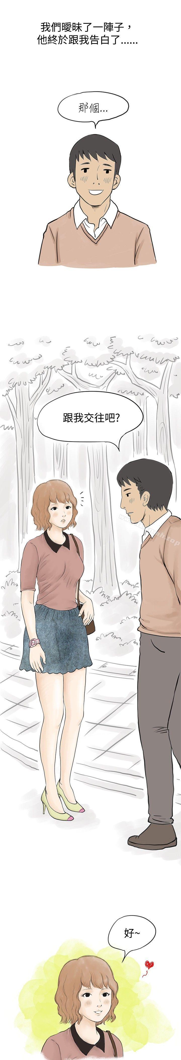 秘密Story(完结)与哥哥的朋友在租屋...(中)