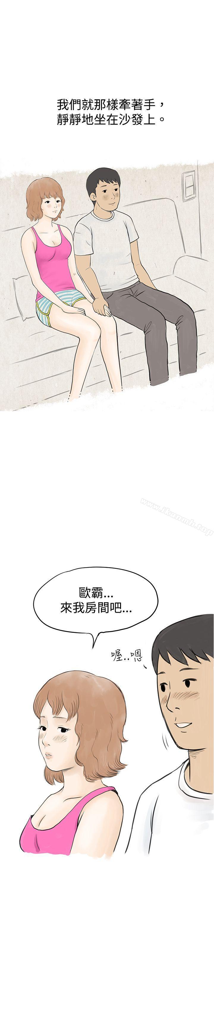 秘密Story(完结)与哥哥的朋友在租屋...(中)