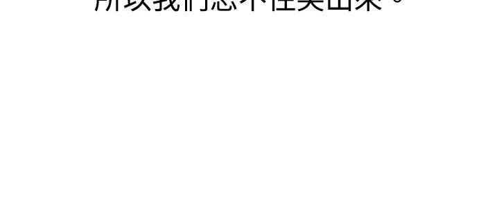 秘密Story(完结)与哥哥的朋友在租屋...(下)