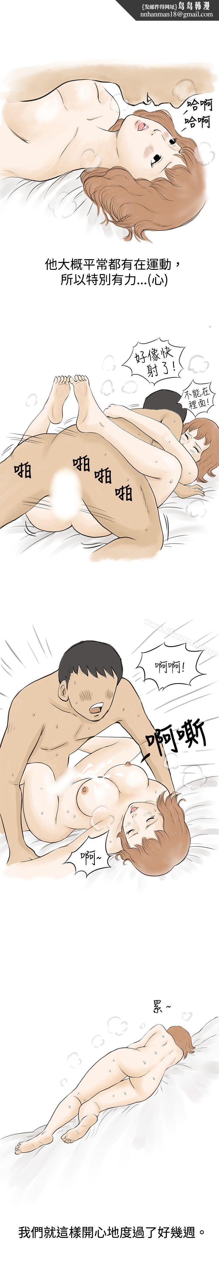秘密Story(完结)与哥哥的朋友在租屋...(下)