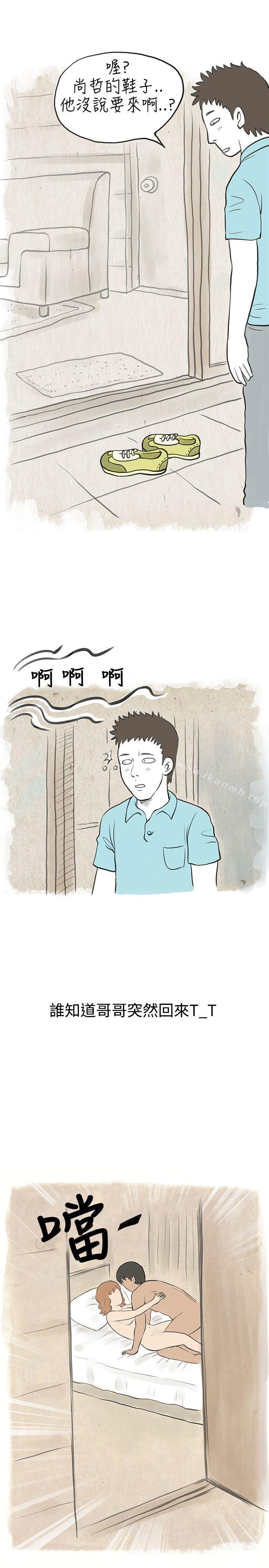 秘密Story(完结)与哥哥的朋友在租屋...(下)