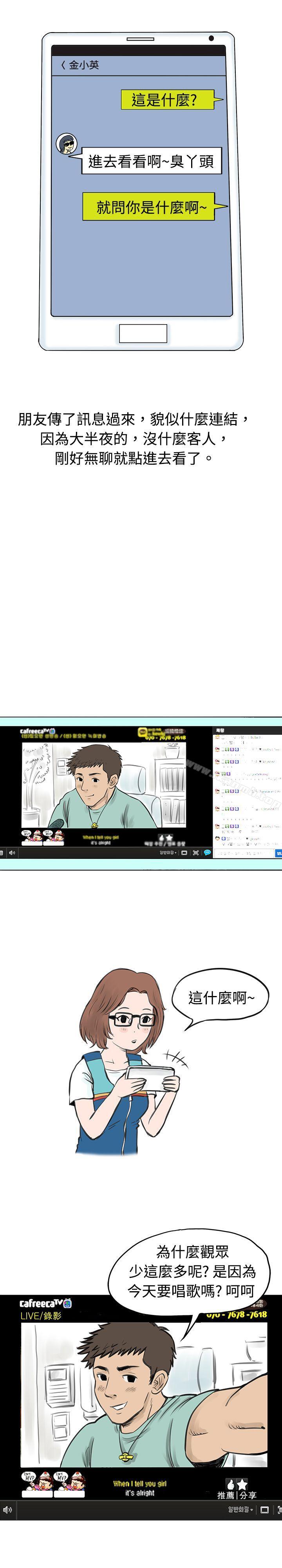 秘密Story(完结)个人秀BJ小故事(上)
