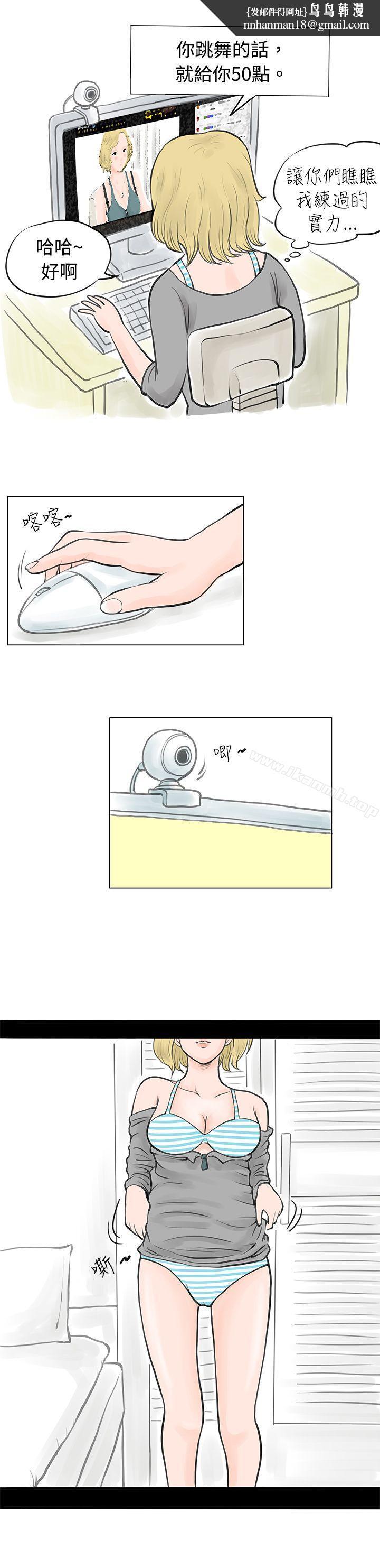 秘密Story(完结)个人秀BJ小故事(上)