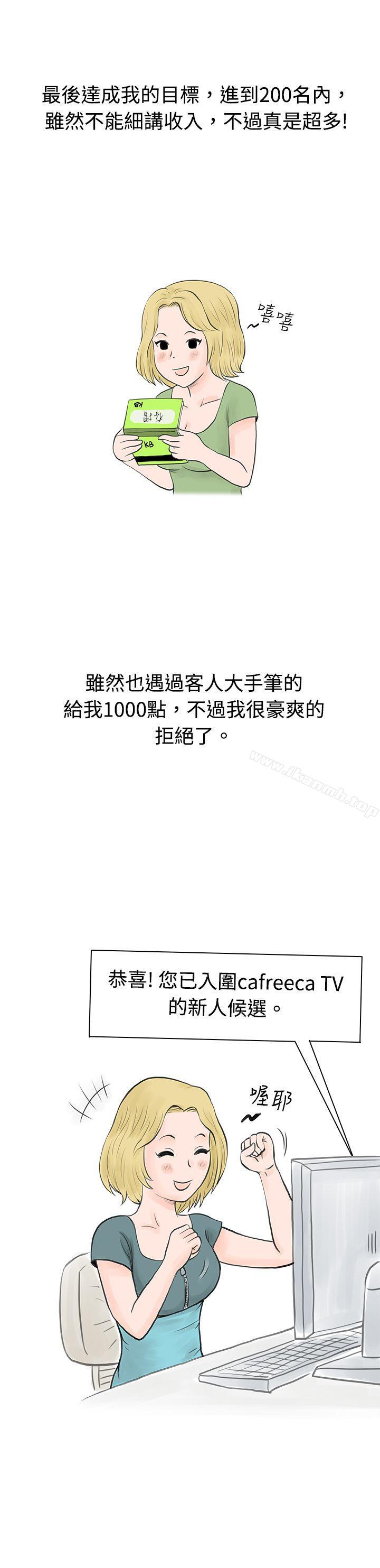 秘密Story(完结)个人秀BJ小故事(上)