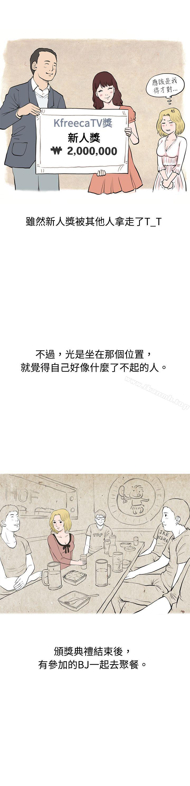 秘密Story(完结)个人秀BJ小故事(上)