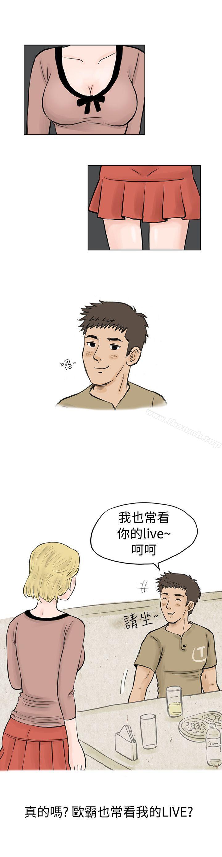 秘密Story(完结)个人秀BJ小故事(下)