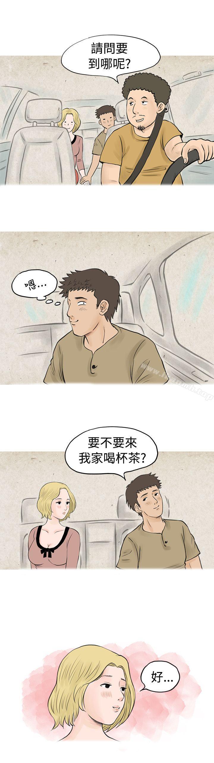 秘密Story(完结)个人秀BJ小故事(下)