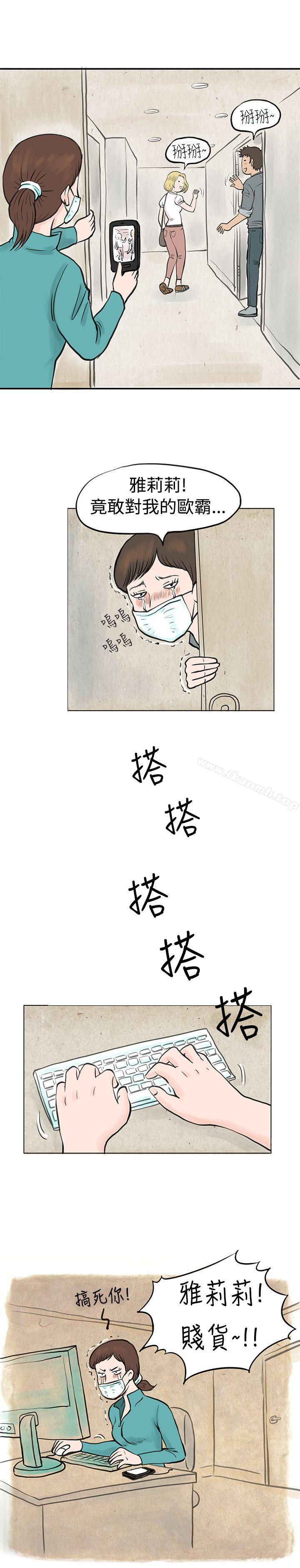秘密Story(完结)个人秀BJ小故事(下)