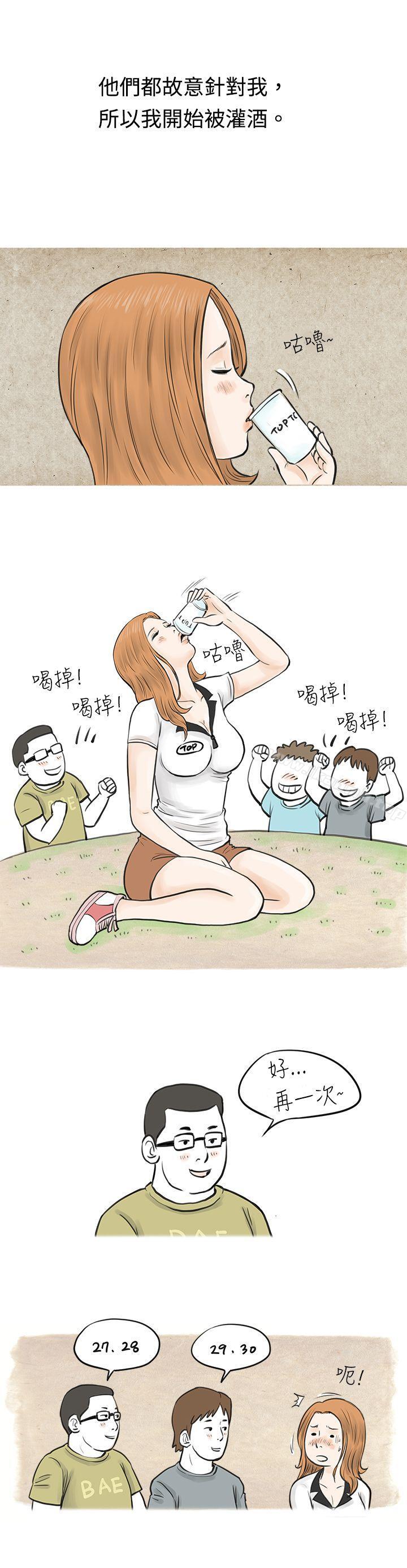 秘密Story(完结)在MTV中告白的小故事(上)