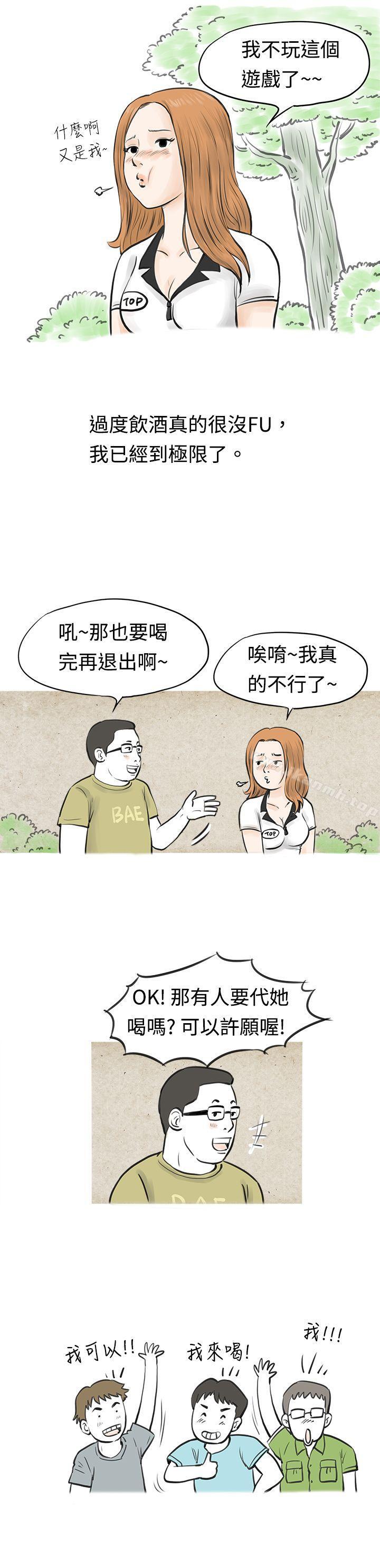 秘密Story(完结)在MTV中告白的小故事(上)
