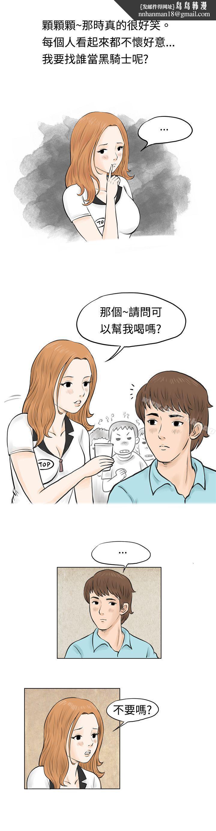 秘密Story(完结)在MTV中告白的小故事(上)