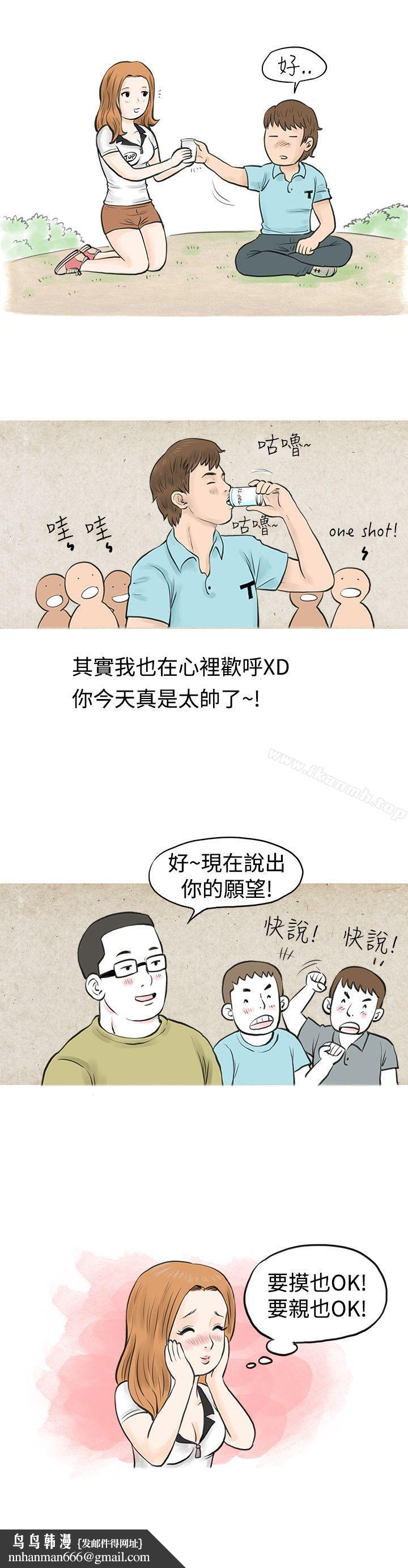 秘密Story(完结)在MTV中告白的小故事(上)