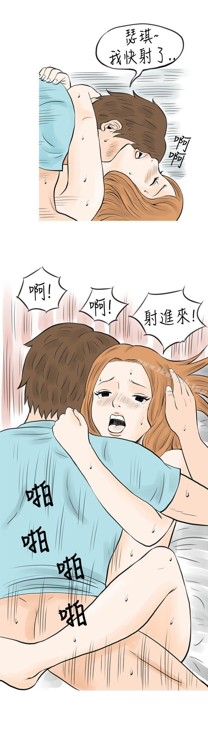 秘密Story(完结)在MTV中告白的小故事(下)