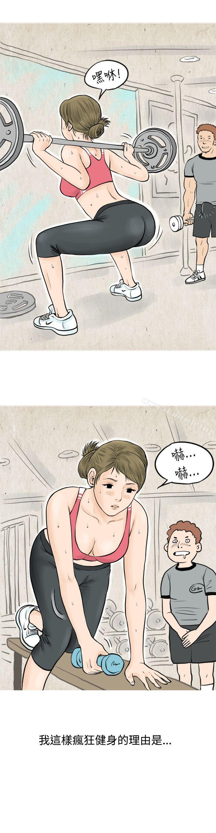 秘密Story(完结)在梨泰院游泳池中的小故事(上)