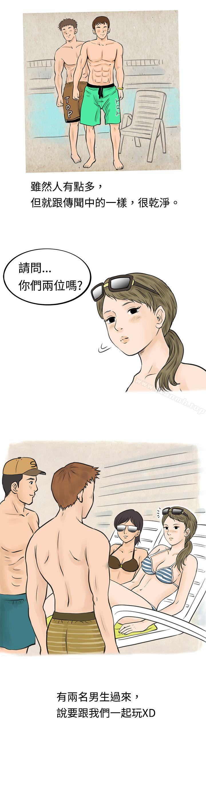 秘密Story(完结)在梨泰院游泳池中的小故事(上)