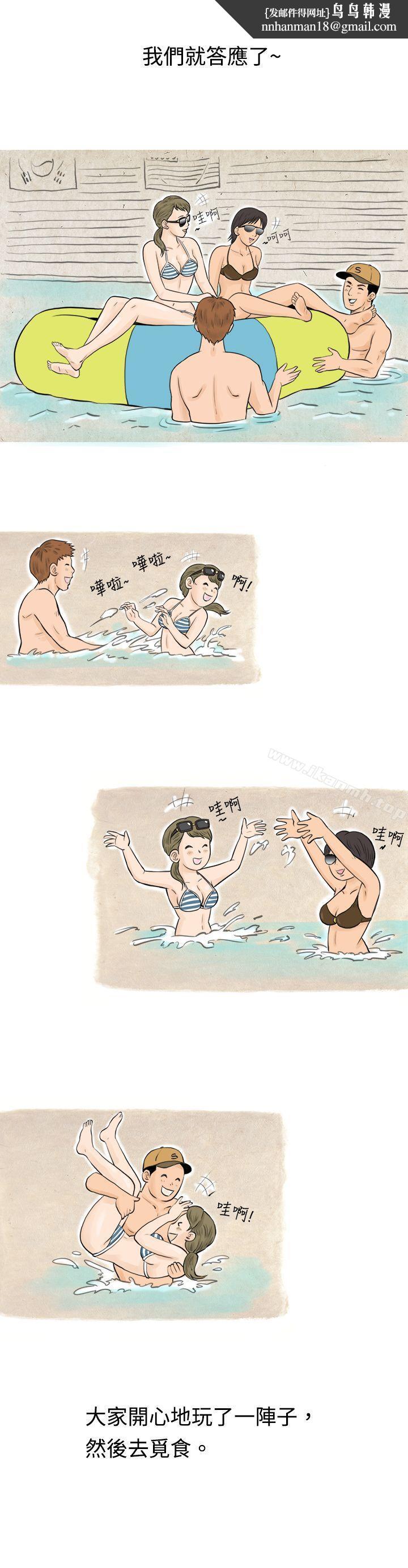 秘密Story(完结)在梨泰院游泳池中的小故事(上)