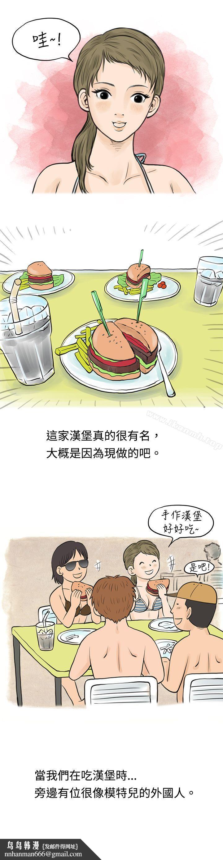 秘密Story(完结)在梨泰院游泳池中的小故事(上)
