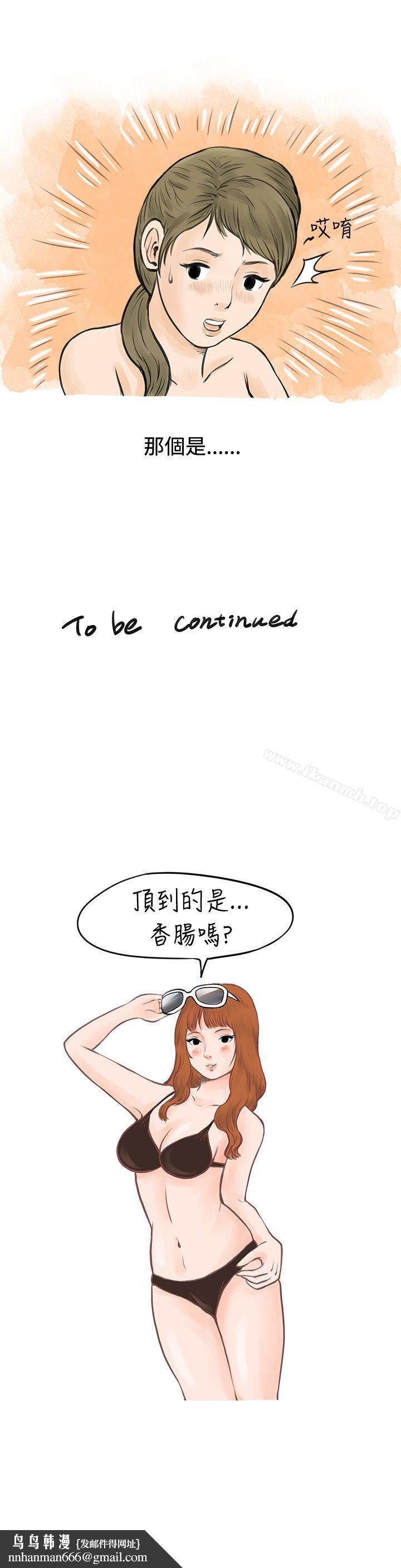 秘密Story(完结)在梨泰院游泳池中的小故事(上)