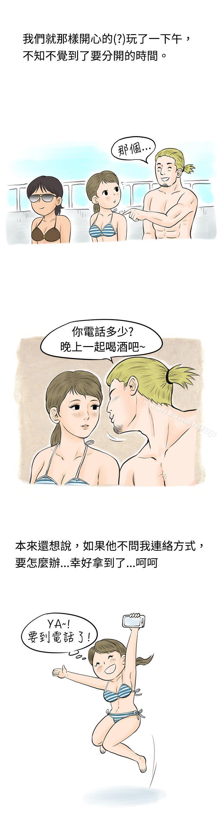 秘密Story(完结)在梨泰院游泳池中的小故事(下)