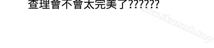 秘密Story(完结)在梨泰院游泳池中的小故事(下)