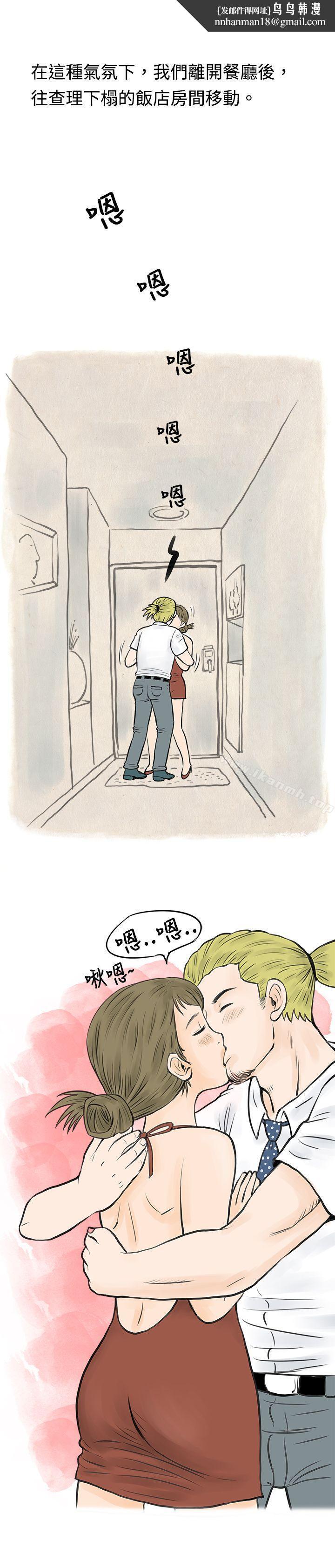 秘密Story(完结)在梨泰院游泳池中的小故事(下)