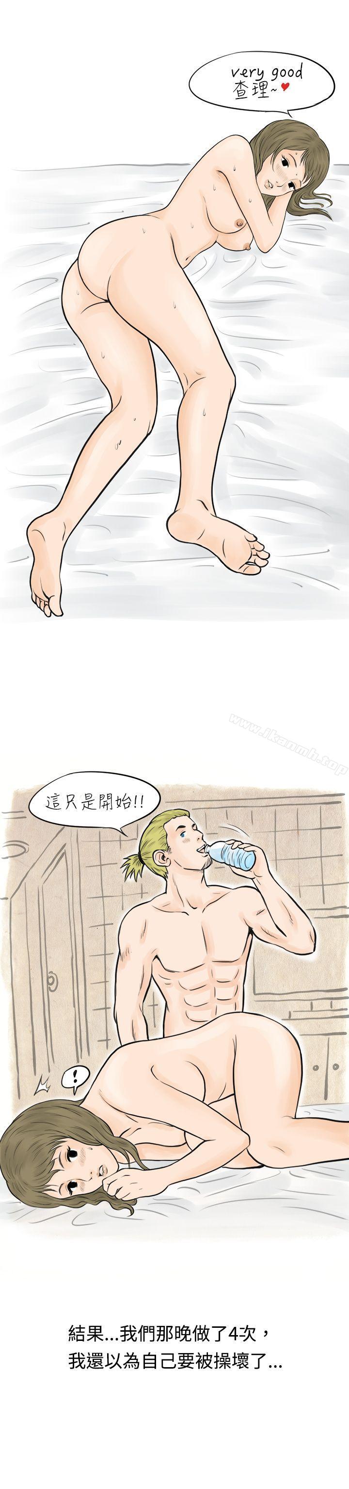 秘密Story(完结)在梨泰院游泳池中的小故事(下)