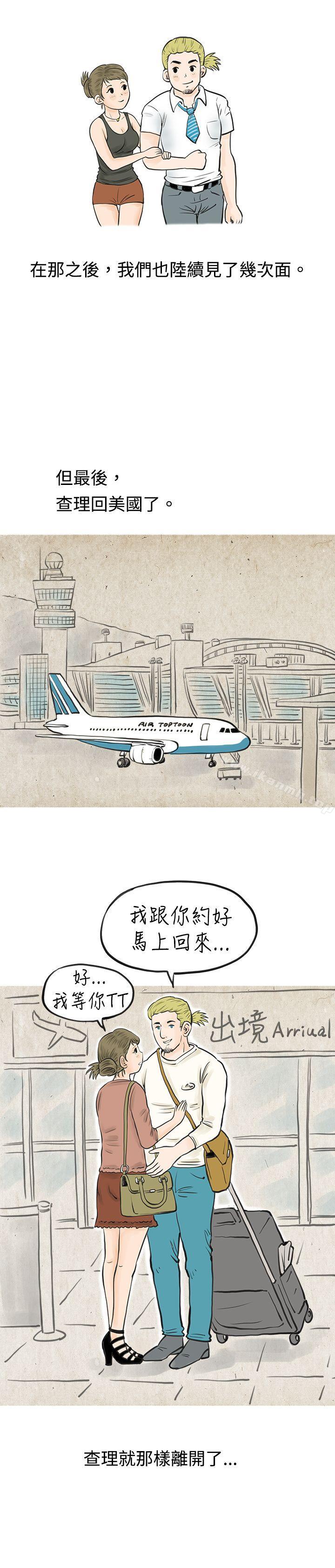 秘密Story(完结)在梨泰院游泳池中的小故事(下)
