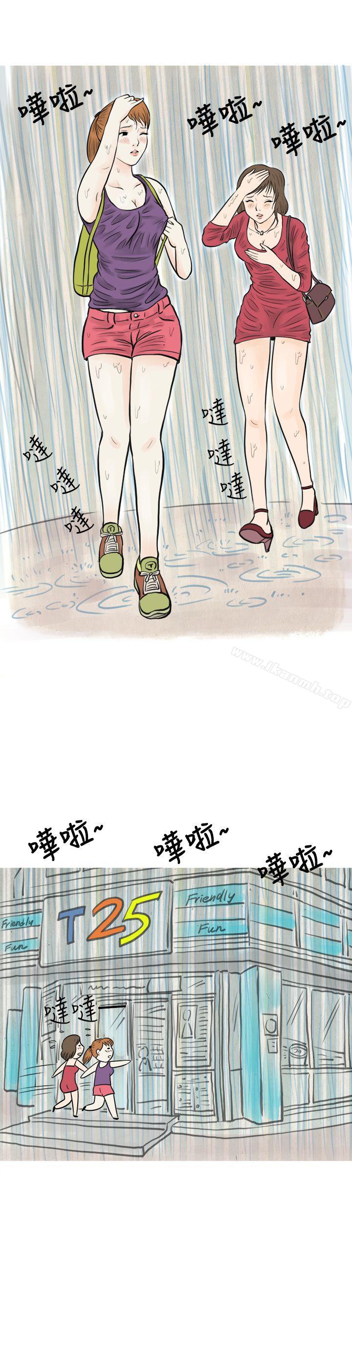秘密Story(完结)在弘大夜店的艳遇故事(上)