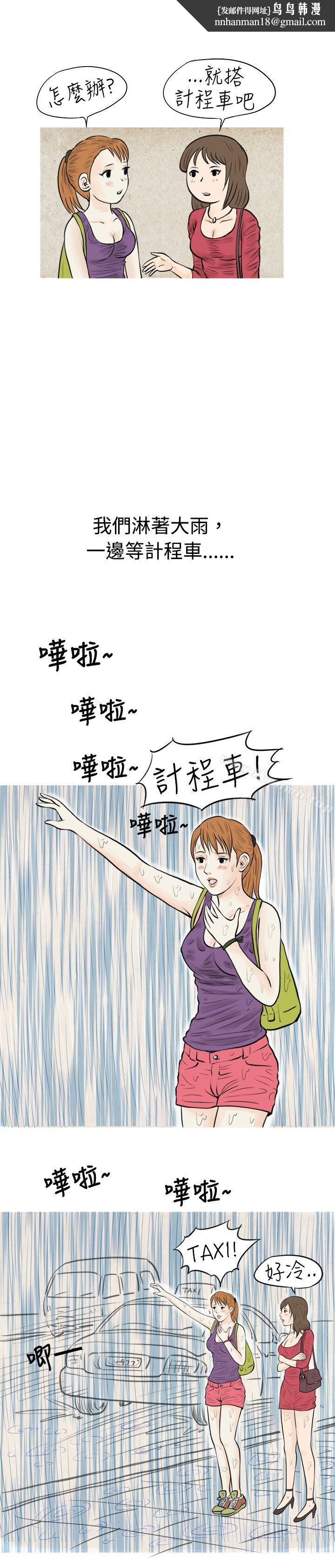 秘密Story(完结)在弘大夜店的艳遇故事(上)