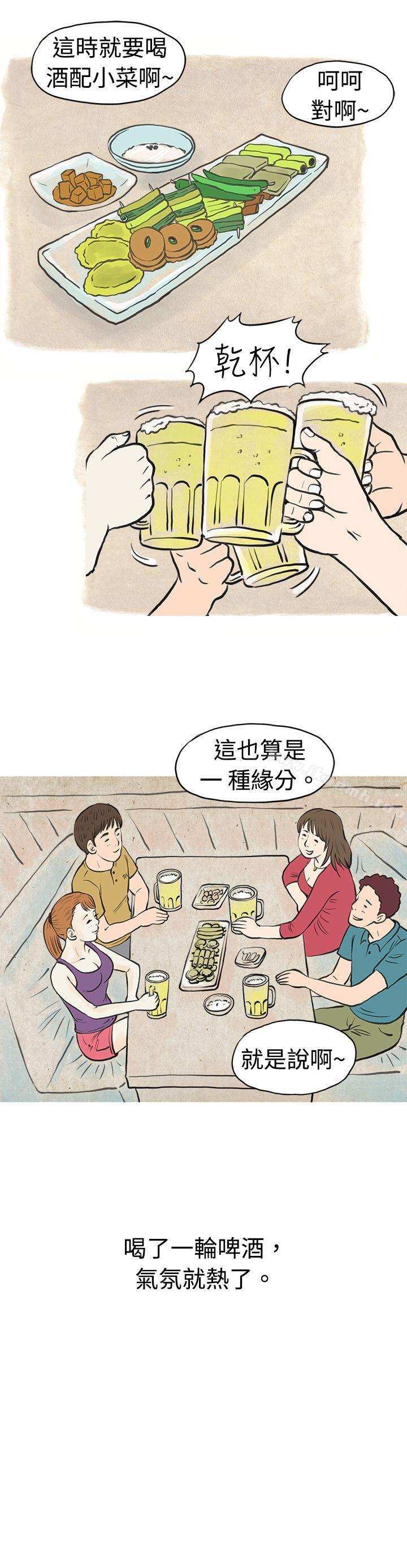 秘密Story(完结)在弘大夜店的艳遇故事(下)