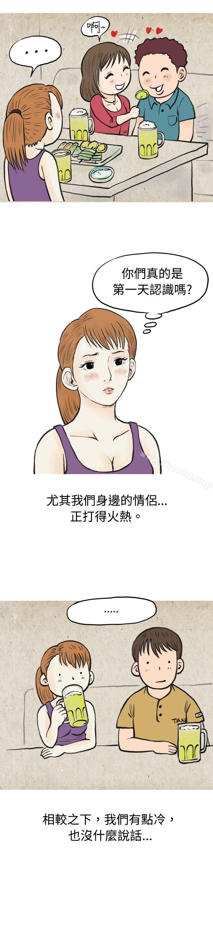秘密Story(完结)在弘大夜店的艳遇故事(下)