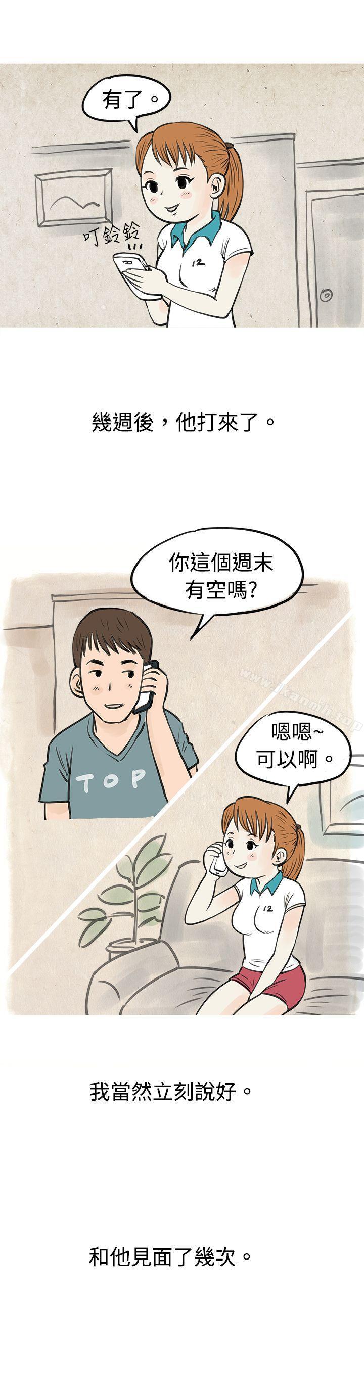 秘密Story(完结)在弘大夜店的艳遇故事(下)