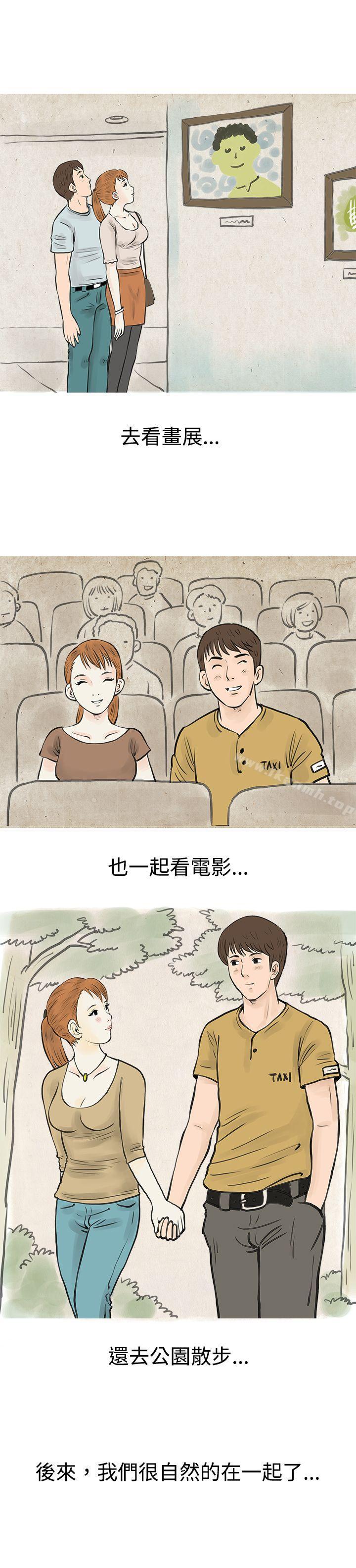 秘密Story(完结)在弘大夜店的艳遇故事(下)