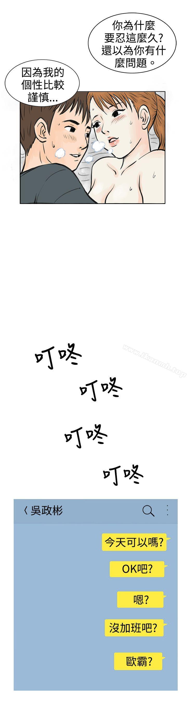 秘密Story(完结)在弘大夜店的艳遇故事(下)