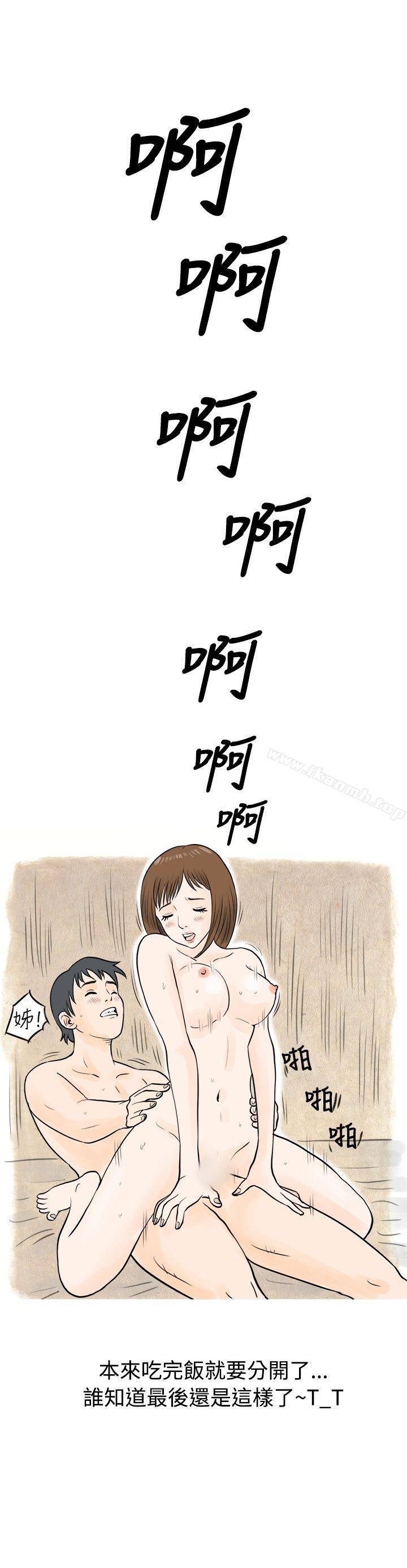 秘密Story(完结)遇见小一轮的年下男(下)