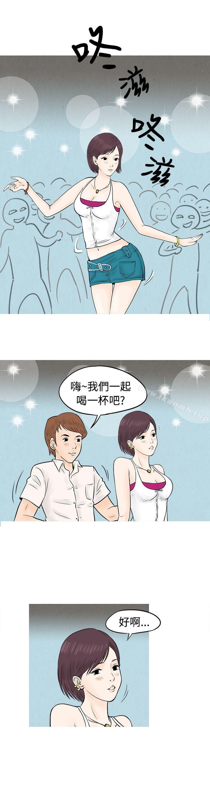 秘密Story(完结)到健身房解决需求(上)