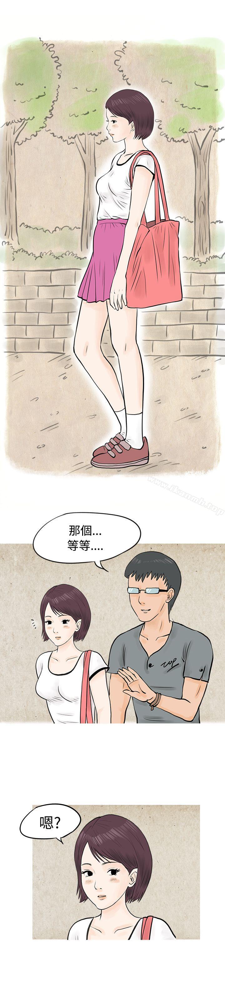 秘密Story(完结)到健身房解决需求(上)