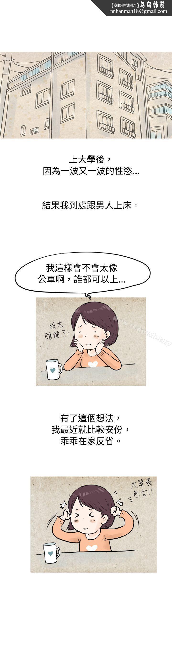 秘密Story(完结)到健身房解决需求(上)