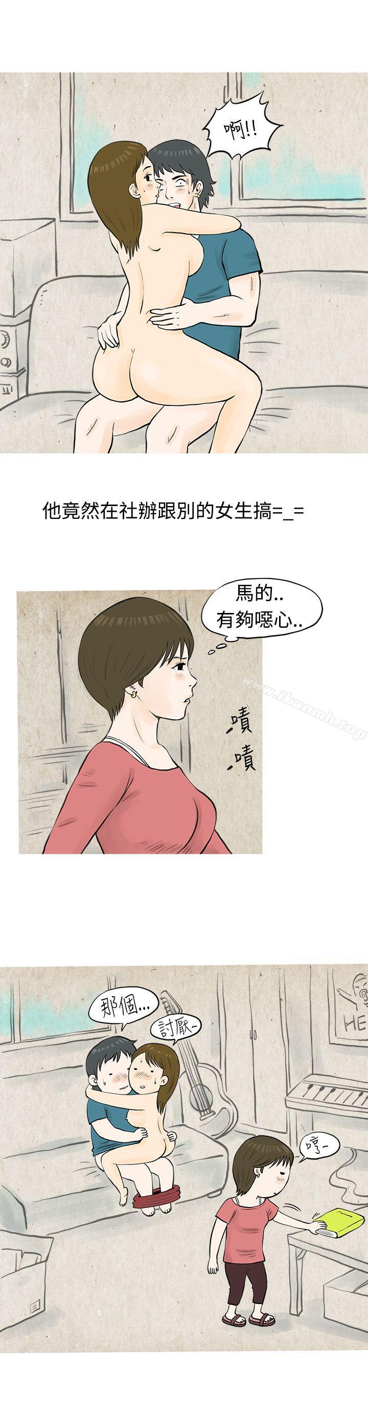 秘密Story(完结)发生在热音社的小故事(上)