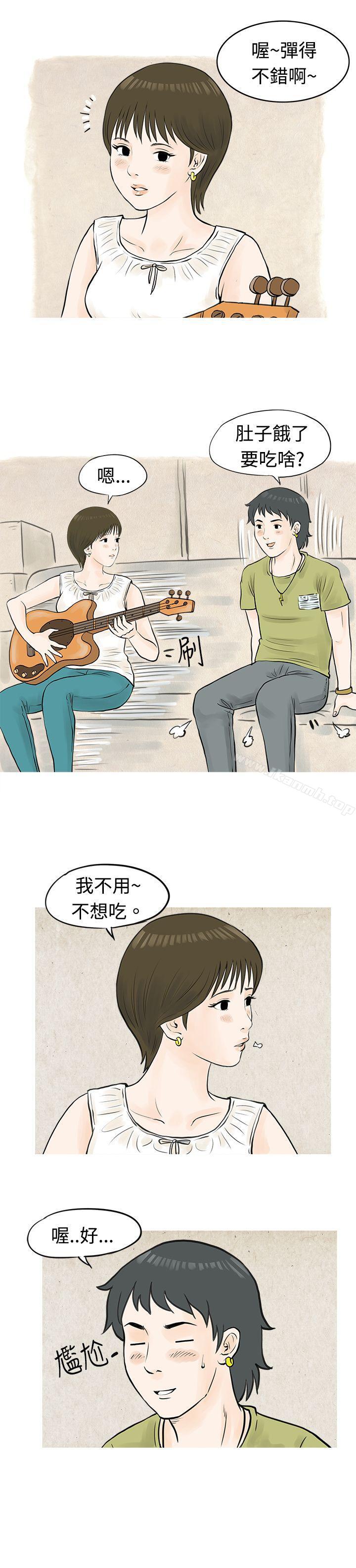 秘密Story(完结)发生在热音社的小故事(上)