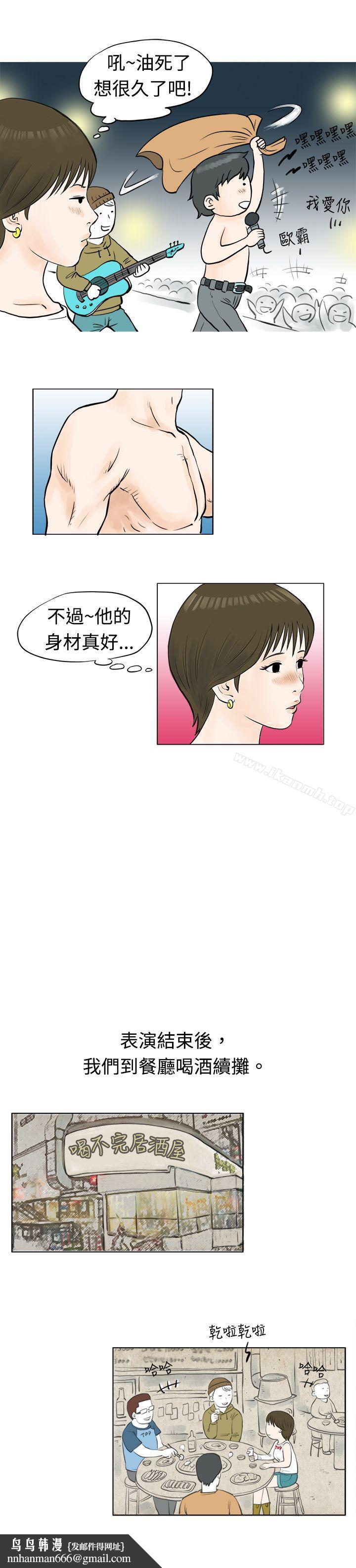 秘密Story(完结)发生在热音社的小故事(上)